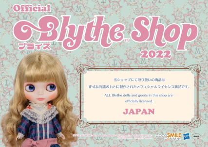 ブライス Blythe ブライスドールのエムコロン 雑貨 Page 1